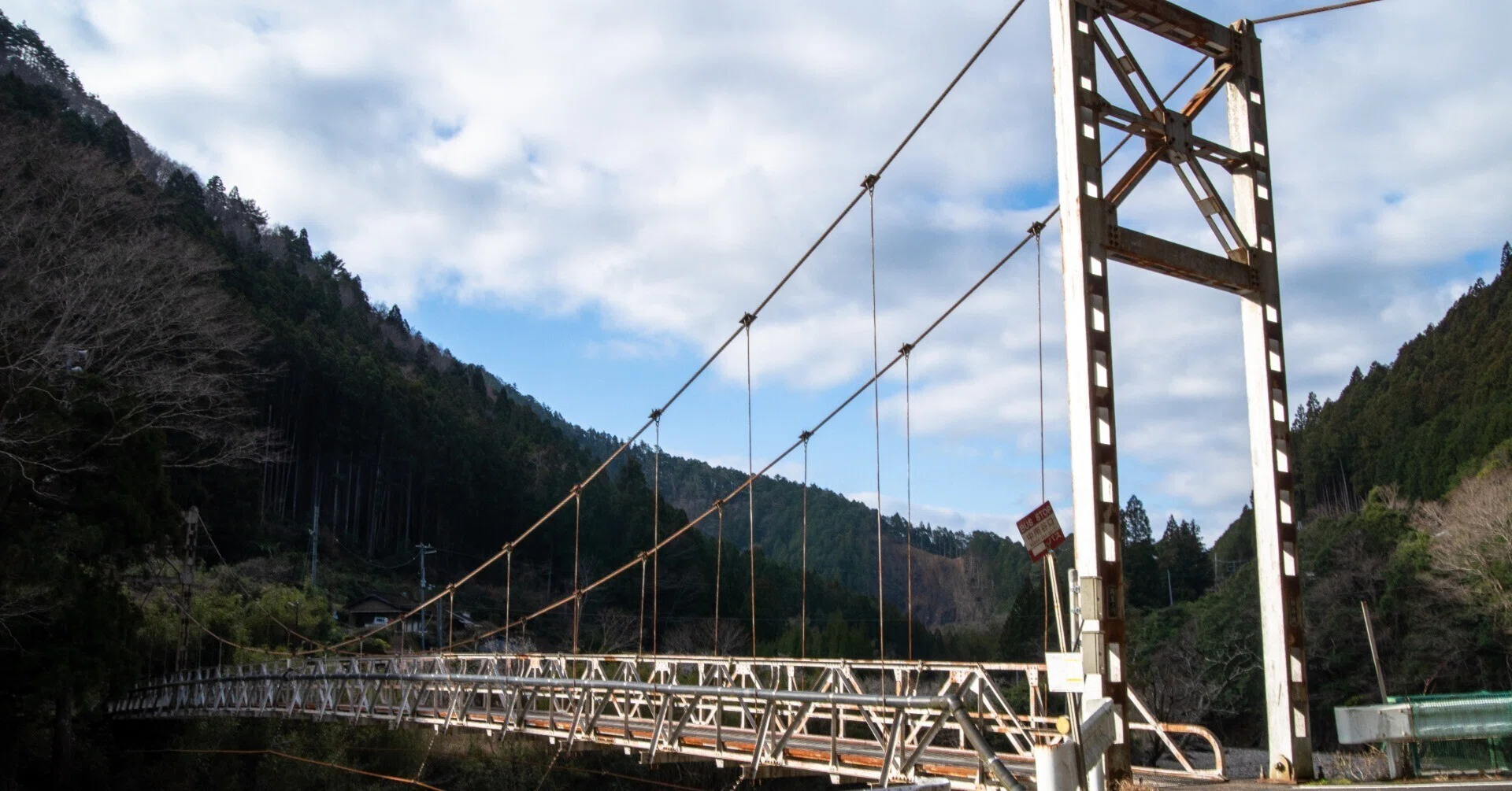 土橋 吊橋の聖地をぐるっと #15_丹生ノ川_1｜公益社団法人土木学会【土木