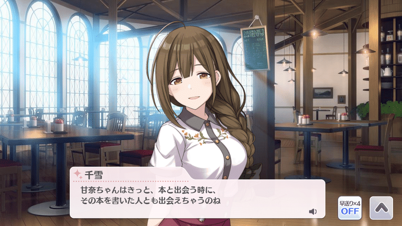 シャニマス 新人pはイベントコミュを見て何を思うのか 有能p列伝 ぶさお Note シャニマス 新人pはイベントコミュを見て何を思うのか 有能p列伝 ぶさお Note