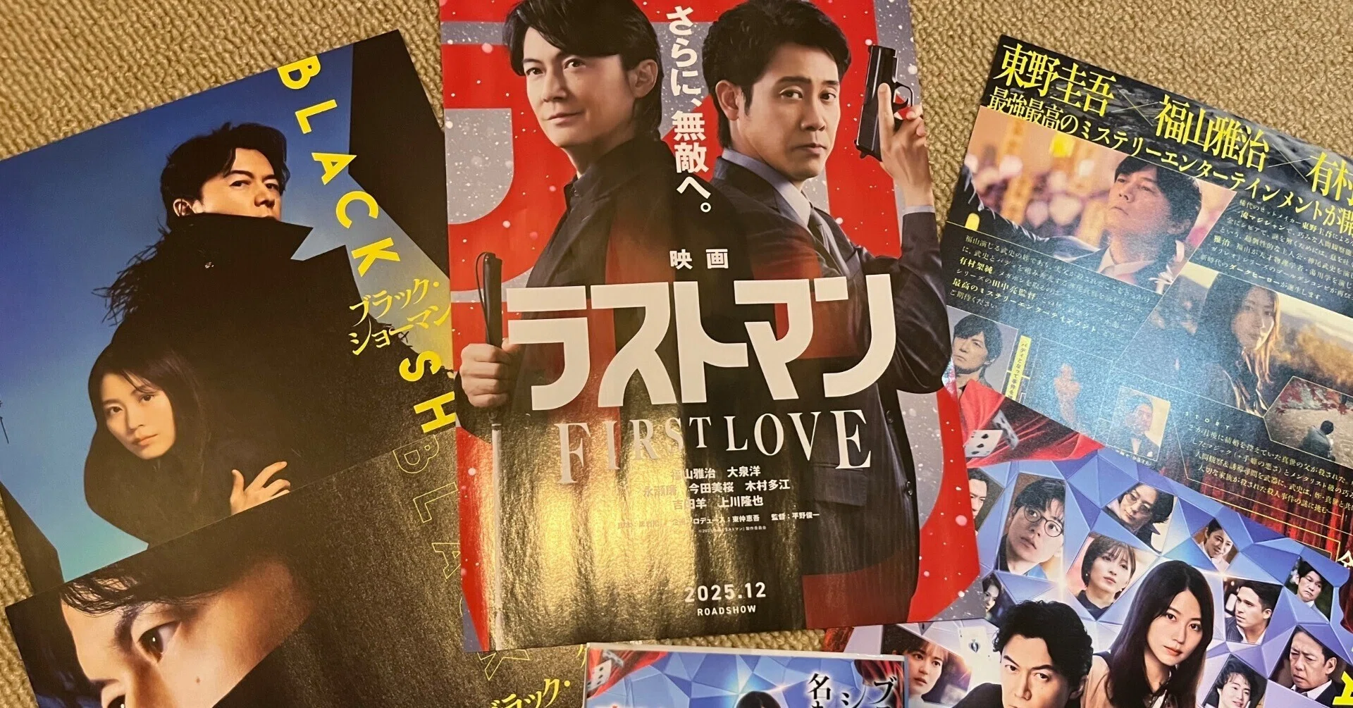 ラストマンvsブラック・ショーマン｜ことぶき。