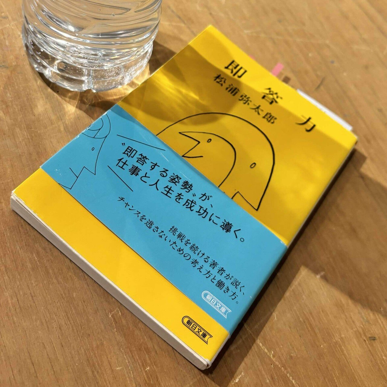 シェア型本屋さん】〜勝川駅前にある本屋「Port Books（ポートブックス