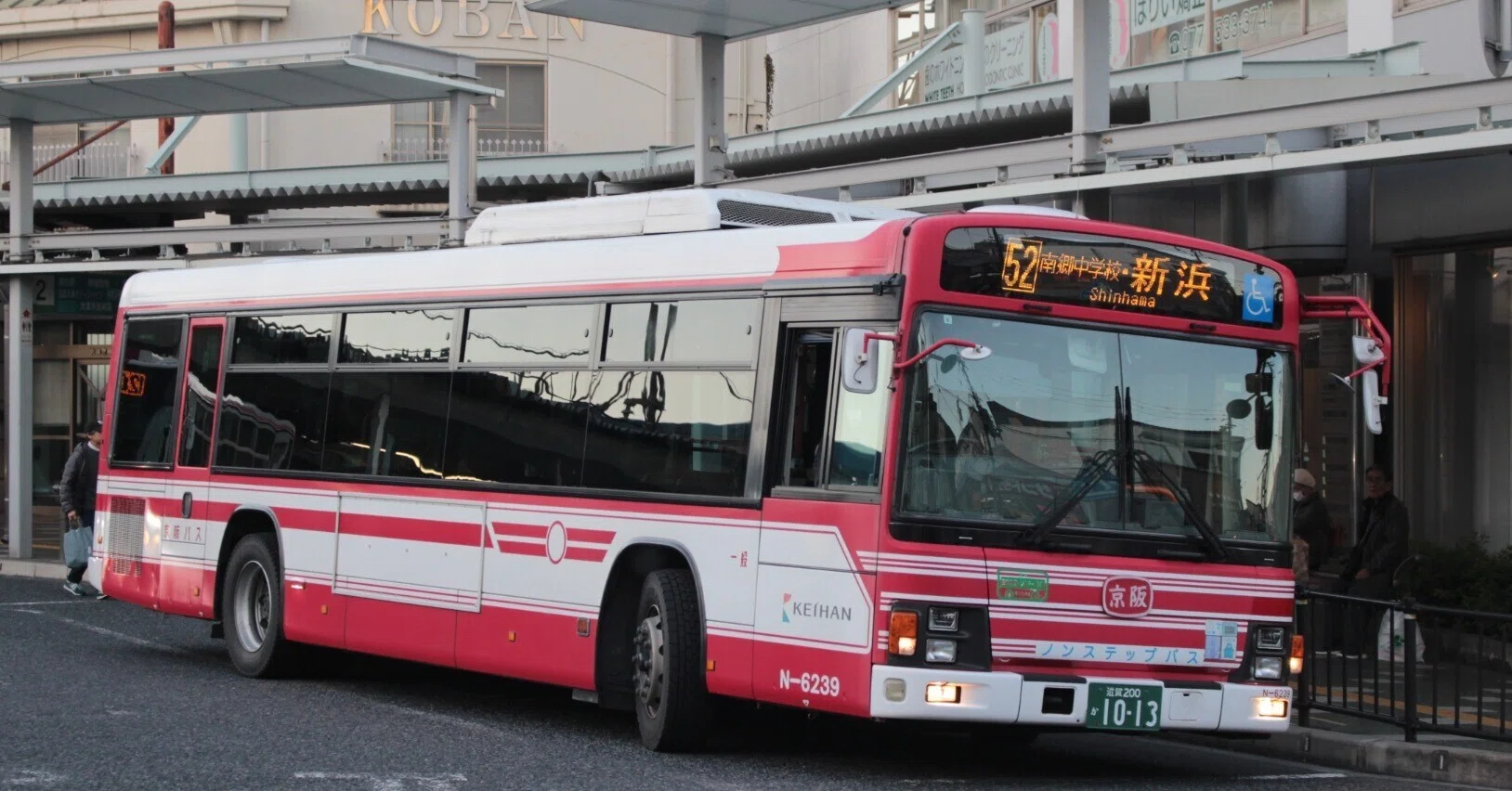 2月28日 京阪バス大津営業所終了団臨！｜モッツァレラ