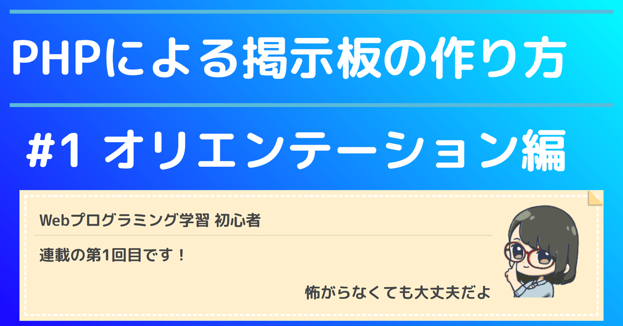 投稿|素人顔出しの掲示板