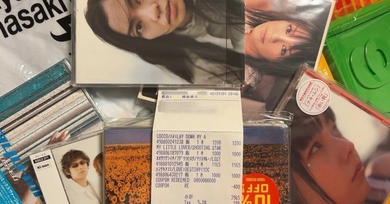 CD歴シート2001年2/27 Cocco浜崎マイラバLOST CHILD＋｜tona