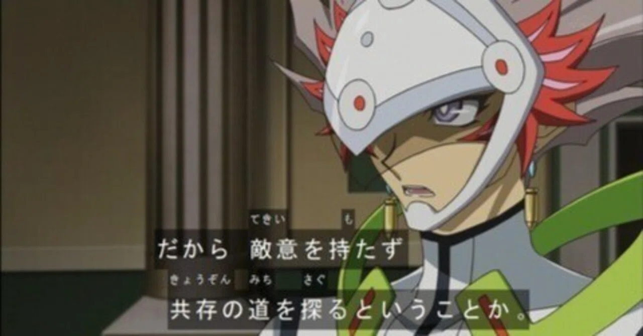 遊戯王VRAINS 考察】二期以降のリボルバーの変化とは何か。了見