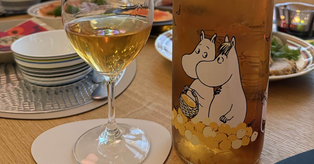 フィンランド土産にワインはいかが？🇫🇮ALKOスタッフ推薦🍷ワイン