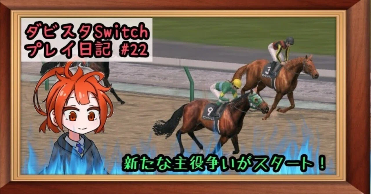 ダービースタリオン Switch 【公式通販】