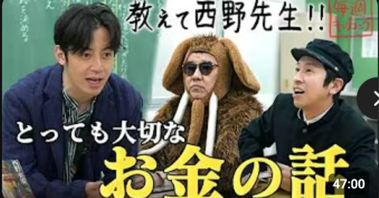 なぜ西野亮廣さんの話は頭に残るのか-『北極星〜僕たちはどう働くか