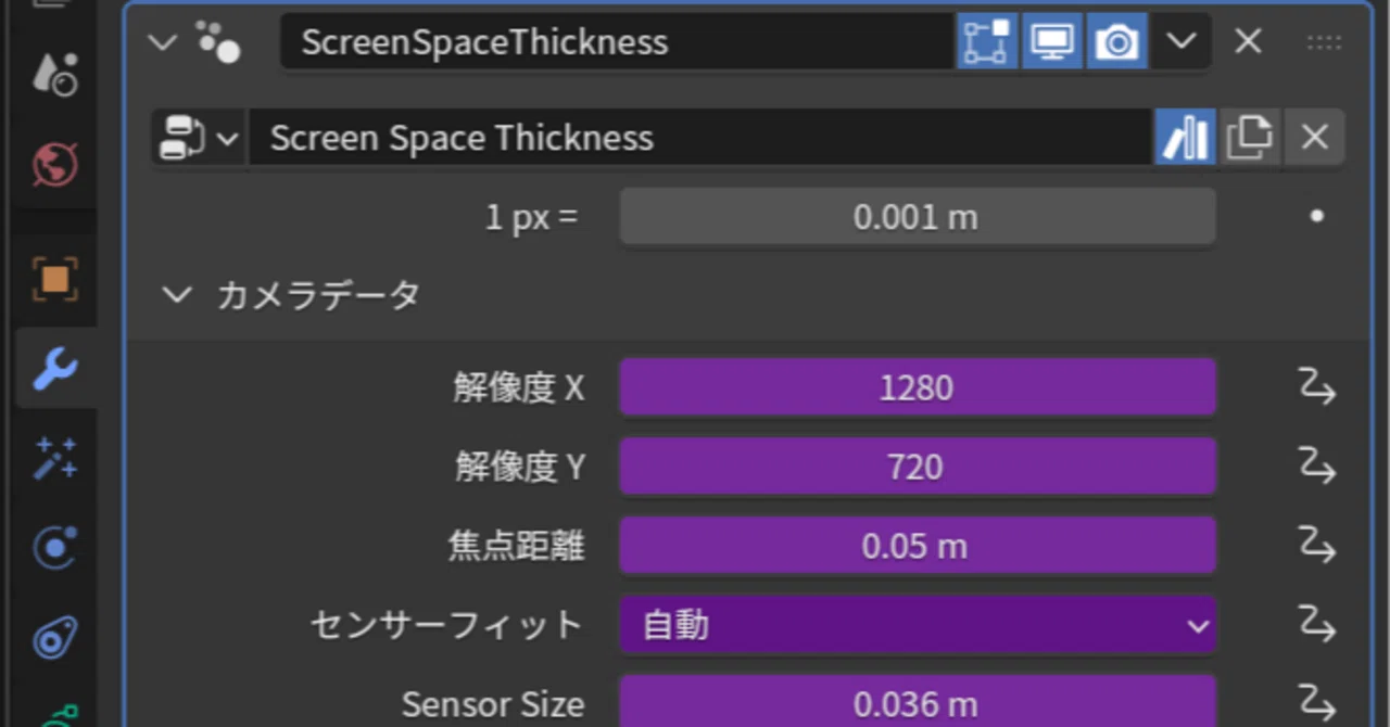 Blender4.3以上][script]Grease Pencil v3オブジェクトに