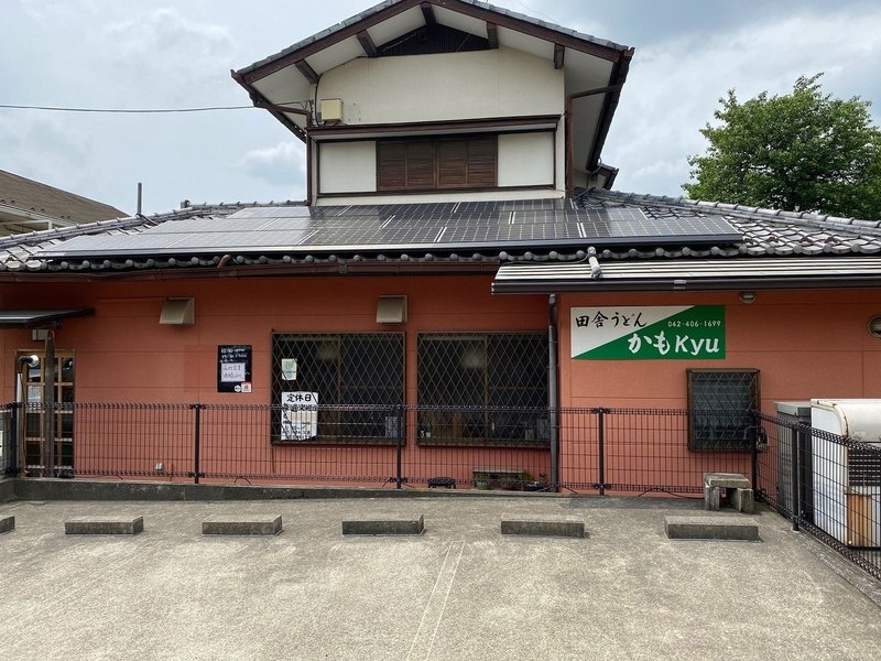 東小金井 お財布いらず Paypayが使える飲食店39店舗一挙紹介 宇都宮 正騎 うっちー Note