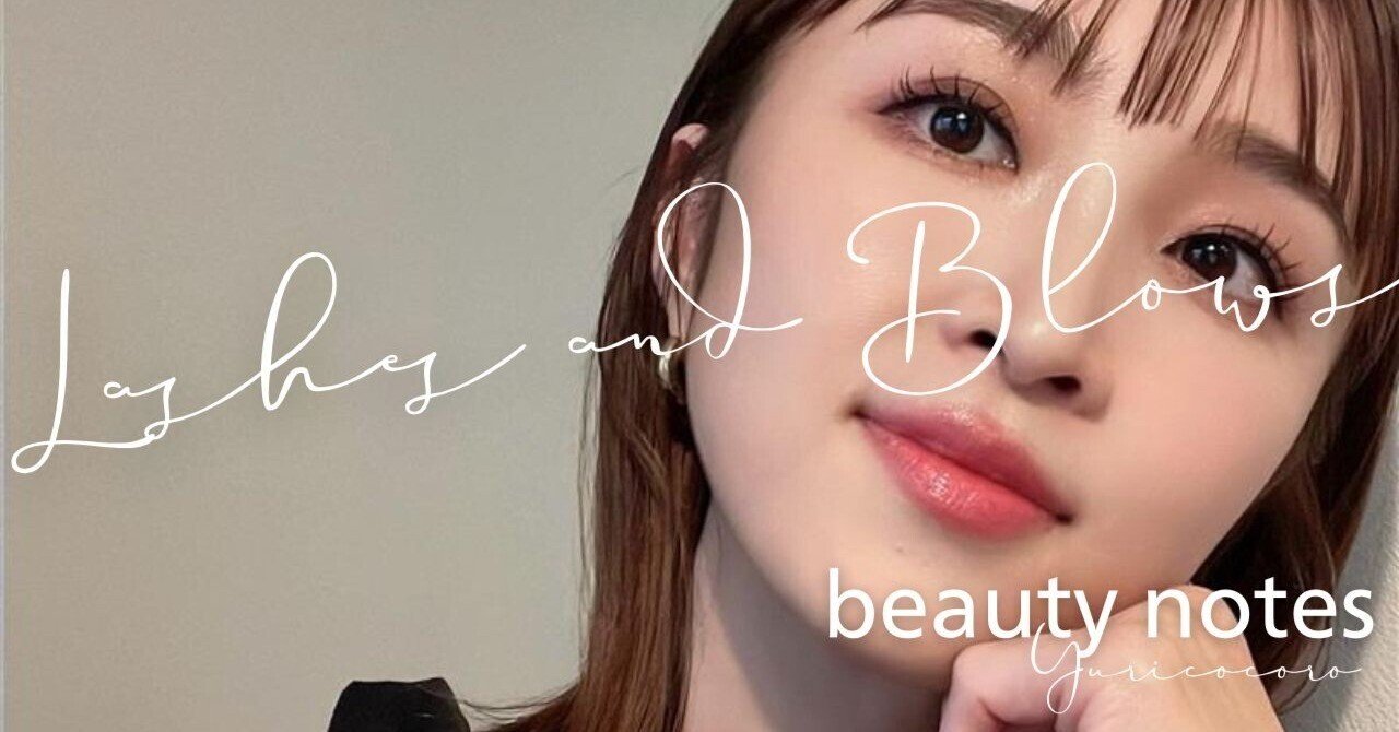 まつ毛とまゆげ。｜Yuricocoro/年齢を味方に生きる