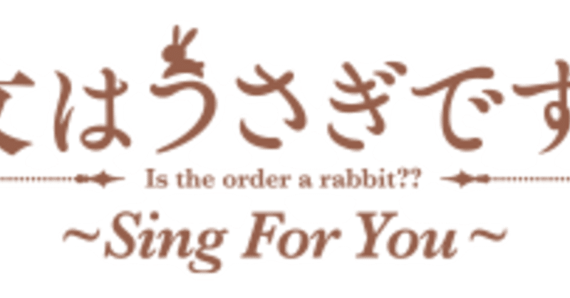 ありがとう 𝑆𝑖𝑛𝑔 𝐹𝑜𝑟 𝑌𝑜𝑢 らむじぇ Note ありがとう 𝑆𝑖𝑛𝑔 𝐹𝑜𝑟 𝑌𝑜𝑢 らむじぇ Note