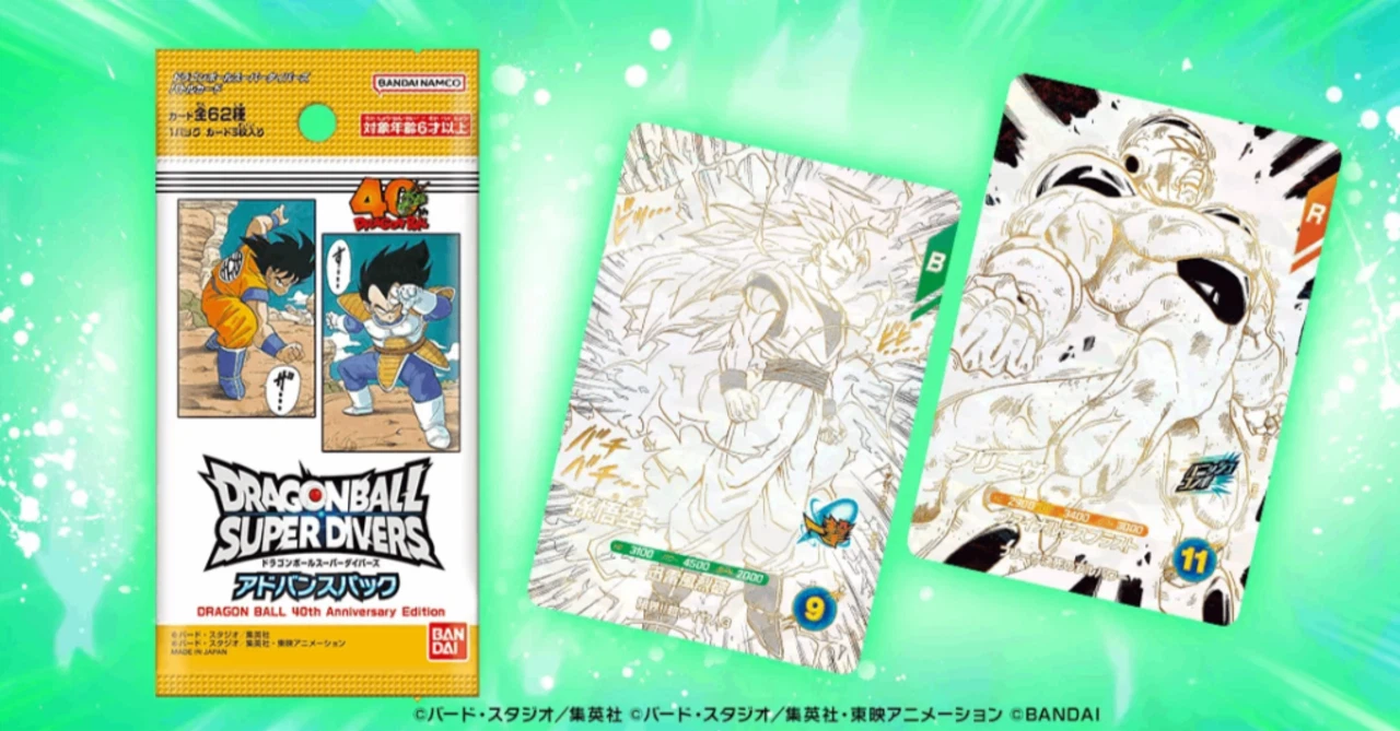 高騰!ドラゴンボールスーパーダイバーズ アドバンスパック40th 未開封 高騰!ドラゴンボールスーパーダイバーズ アドバンスパック40th 未開封