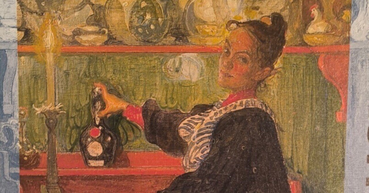 美術】スウェーデン絵画 北欧の光、日常のかがやき展｜おもちゃん