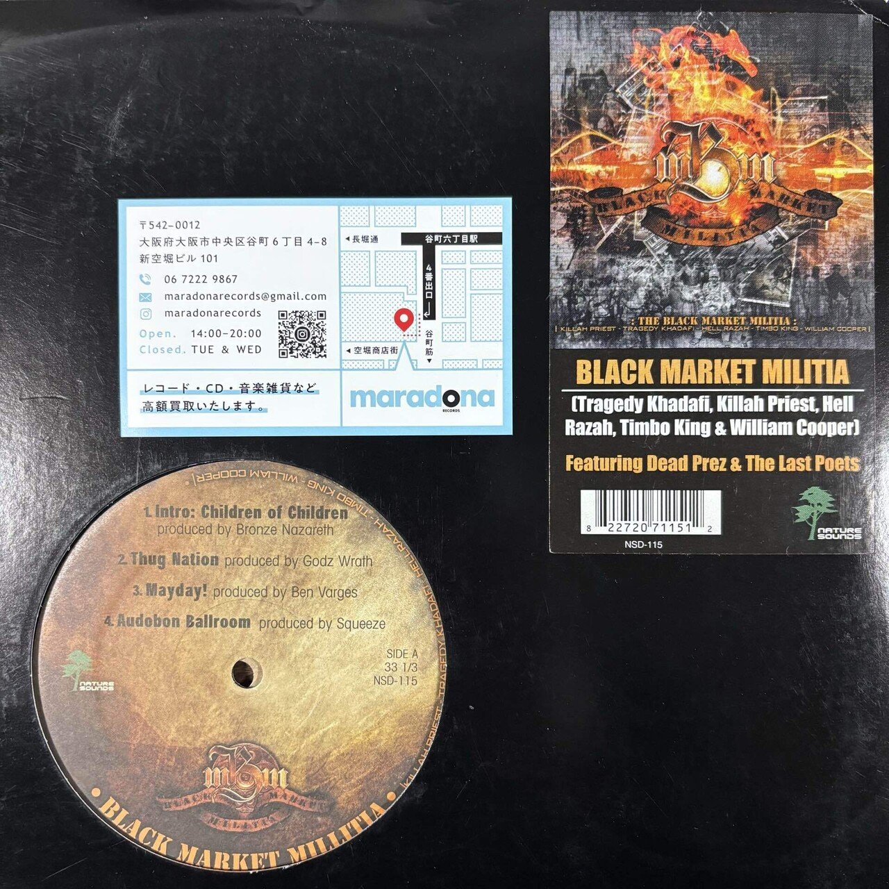 レコード店巡り(2026大阪)｜HIP HOP JUNKIEEES