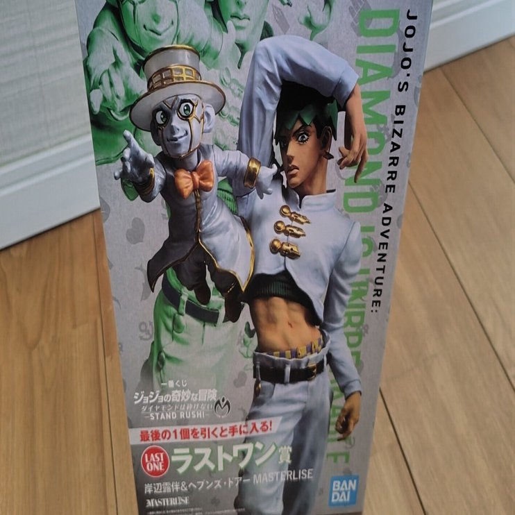 奇跡の逆転劇。ジョジョ一番くじでラストワン賞・岸辺露伴を引き当てた