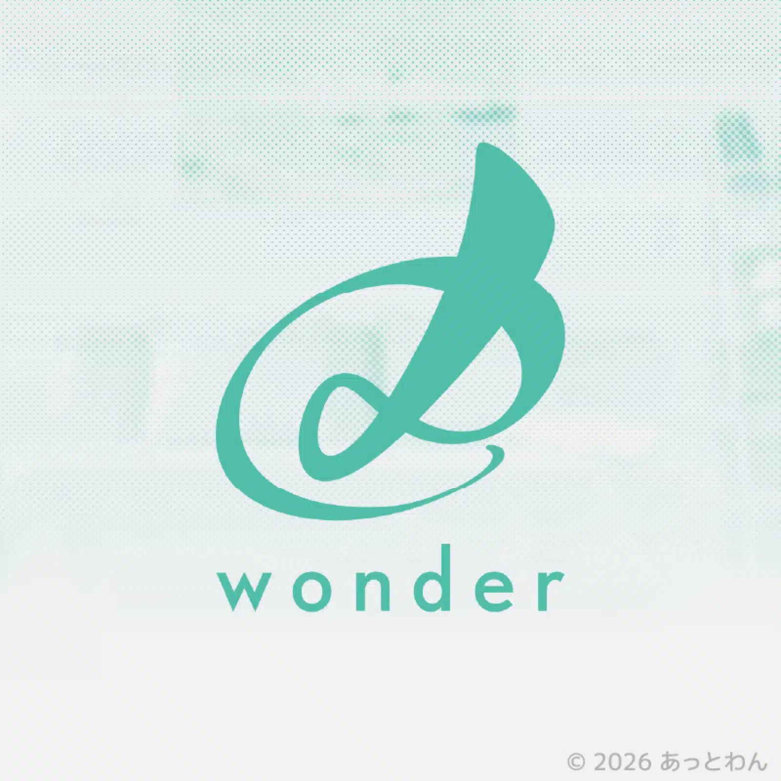 あっとわん