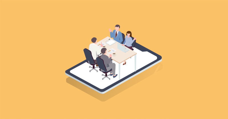 エンジニアには「プロジェクトを前に進める」コミュニケーション能力が必要