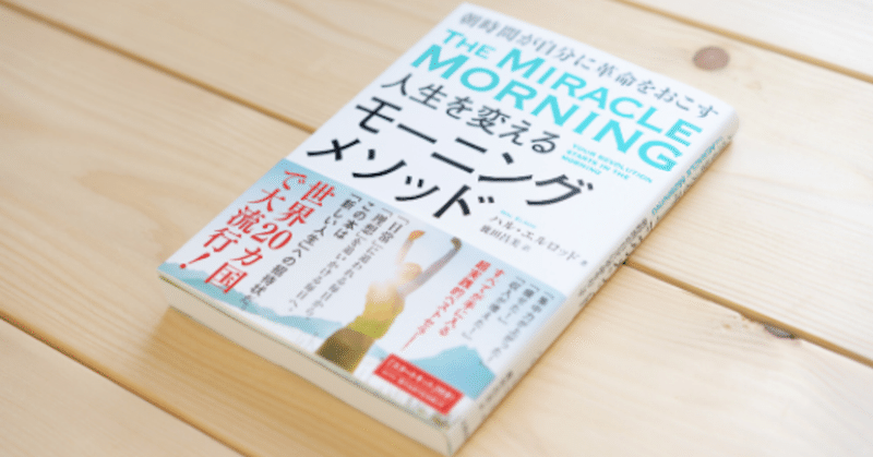 理想 と 現実 のギャップに目を向けよう Tsk Life Note