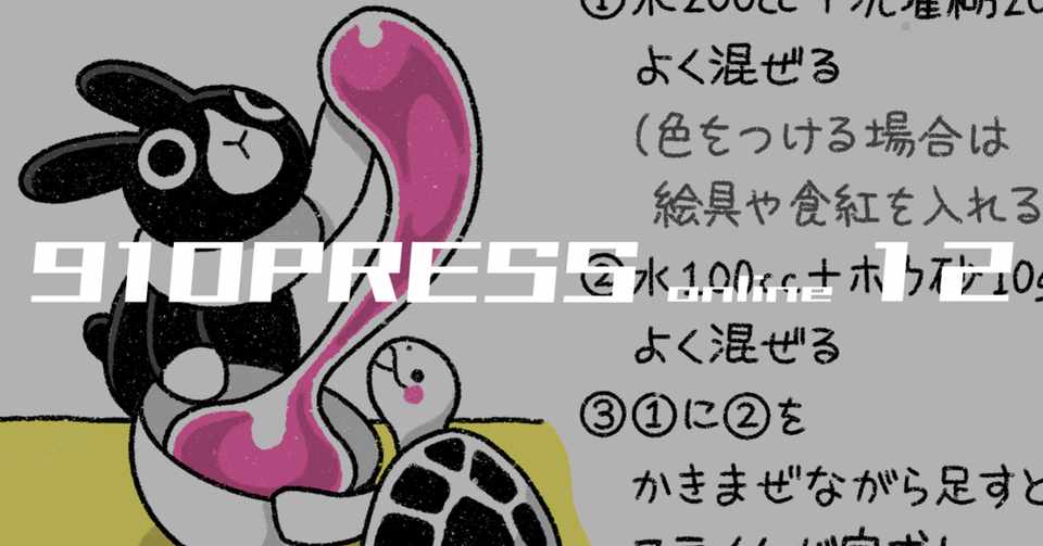 最高の壁紙hd ここへ到着する 食紅 色 作り方