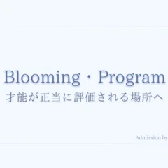 自己紹介｜千寿 京 | 透派子平推命×ヒプノセラピー🪷