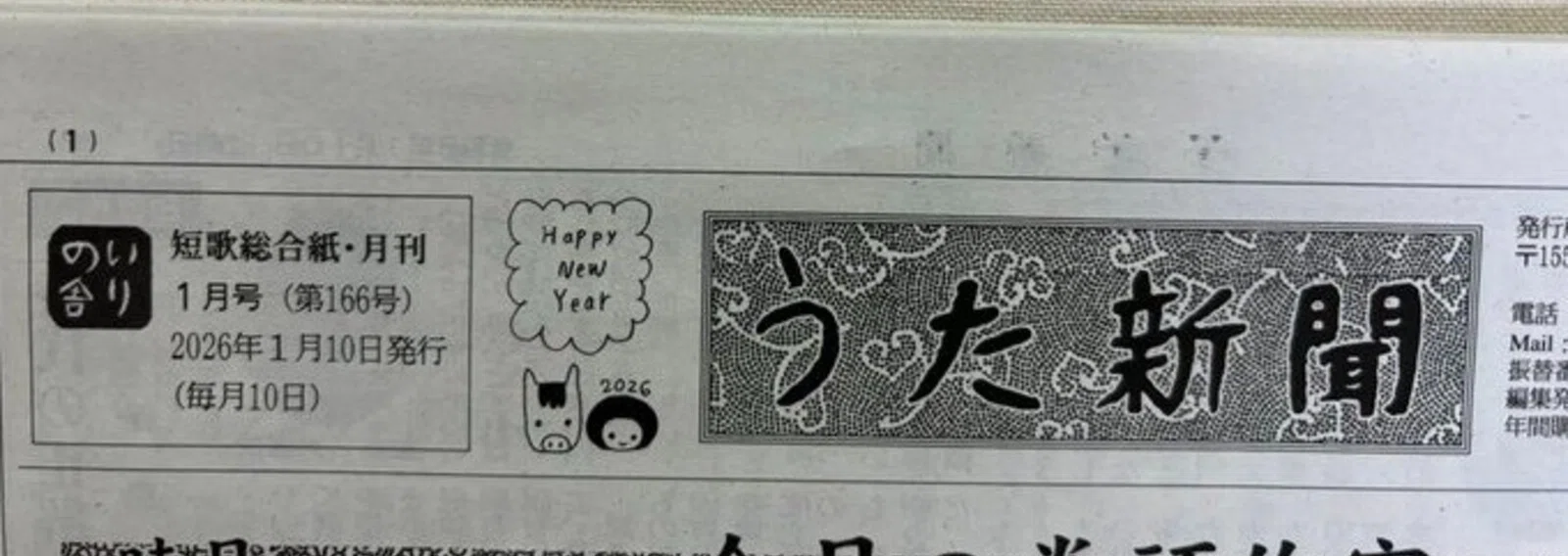 川本千栄｜note