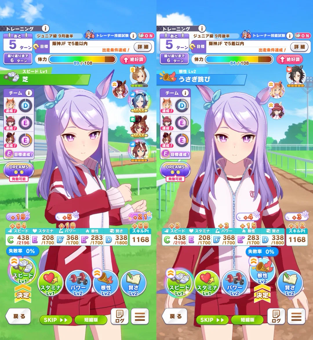 新シナリオBeyond Dreams 所感とか立ち回りとか｜ひかげ