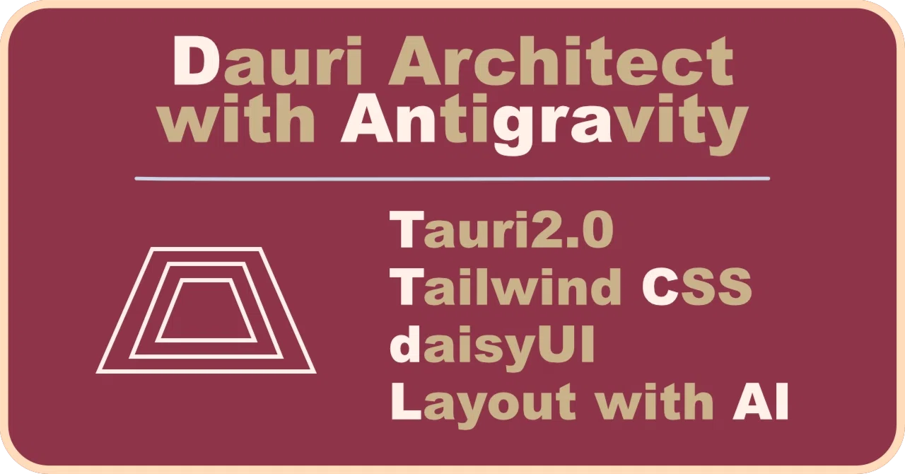 Tauri 2.0向け daisyUI & Tailwind CSS Playground風レイアウト設計アプリ「Dauri ...