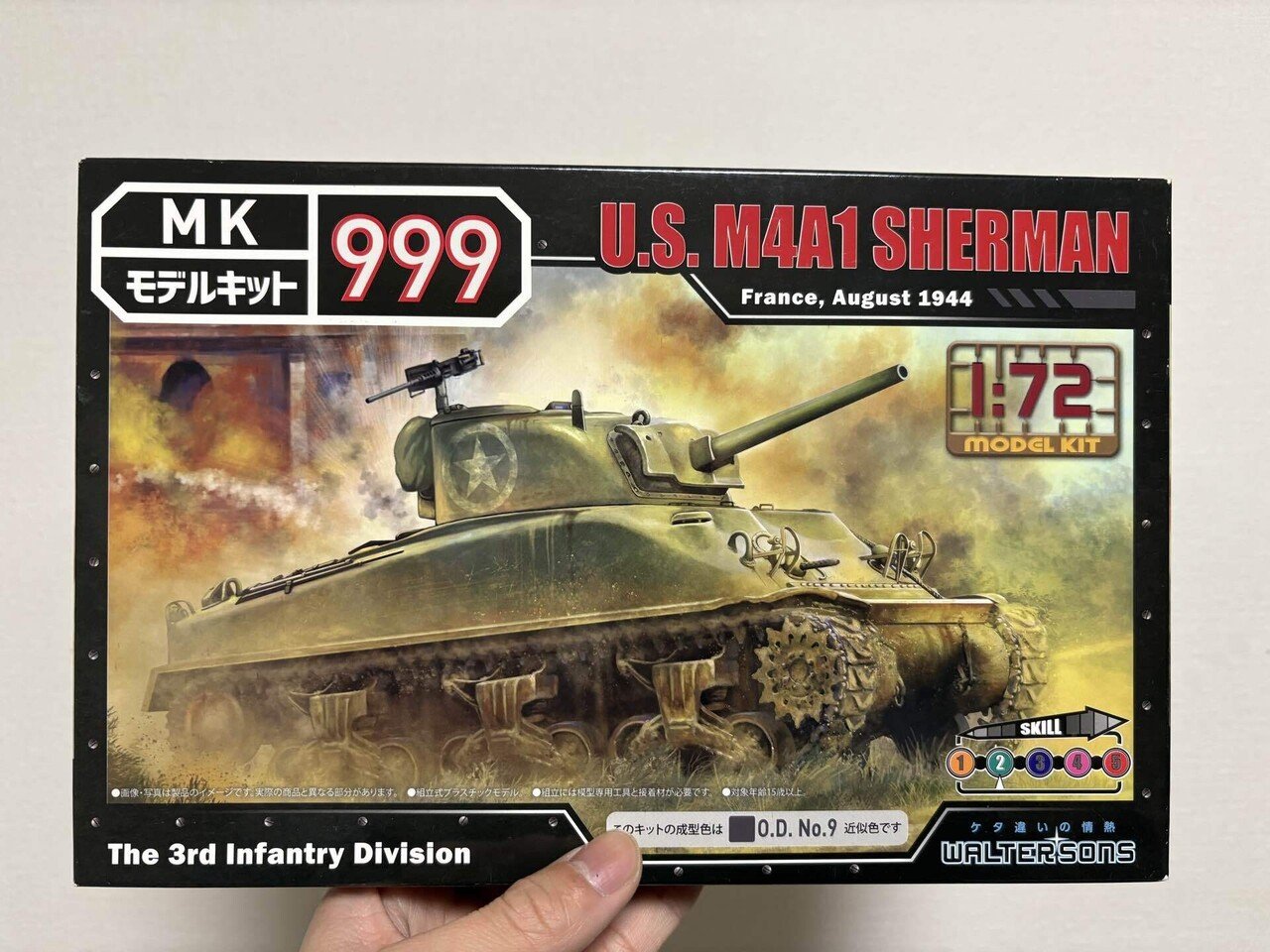 手のひらに戦車ジオラマを乗せてみよう ｜ko-ba