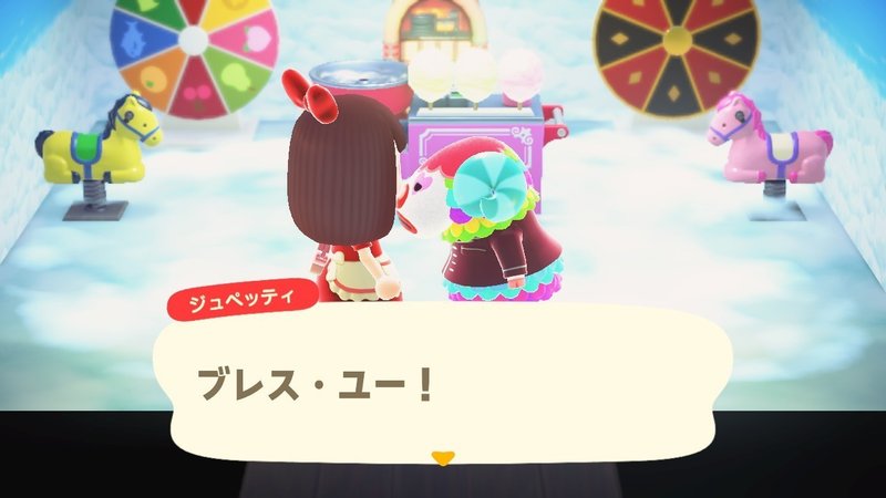 あつまれ どうぶつの森 日記26 皐月之孤 Note