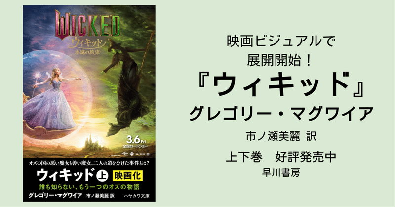 ハヤカワ文庫NV｜Hayakawa Books & Magazines（β）