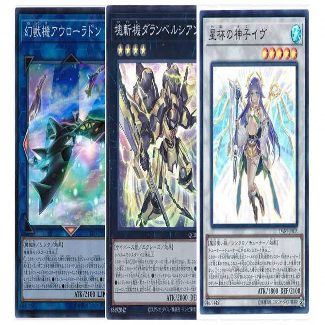 ハイドランダー学会】弐ノ弐ノ天和(エクゾディア × ハイドランダー
