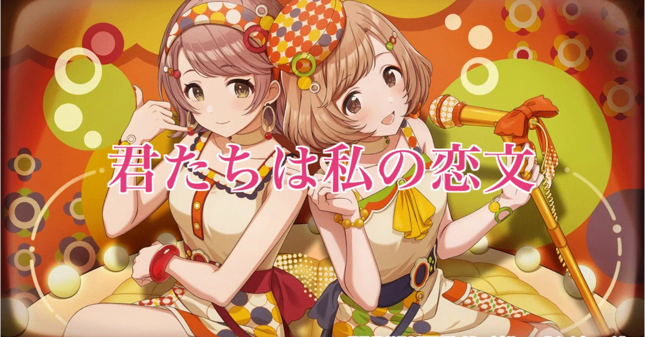 エコオトピア】を今すぐ読んでほしい｜りゆ ()