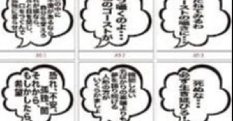 似非脚本家反省記 セリフ作りが下手くそか とったん Note