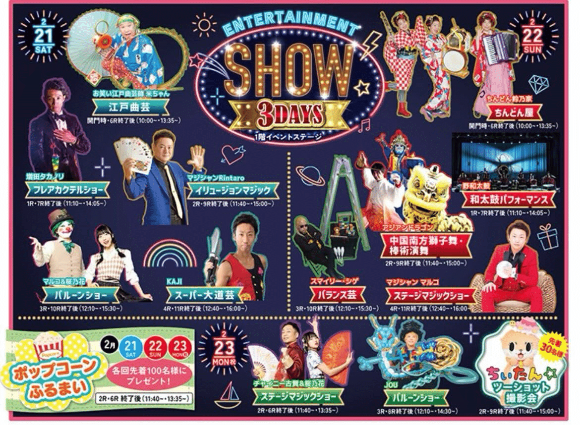 7年ぶり、3回目のボートレース福岡という舞台へ。｜バーテンダー