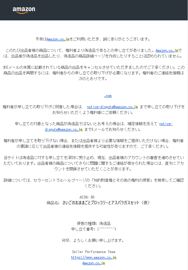 クレーム対応。飛べないように変更されましたが、私のふつう評価からこの方に飛べます