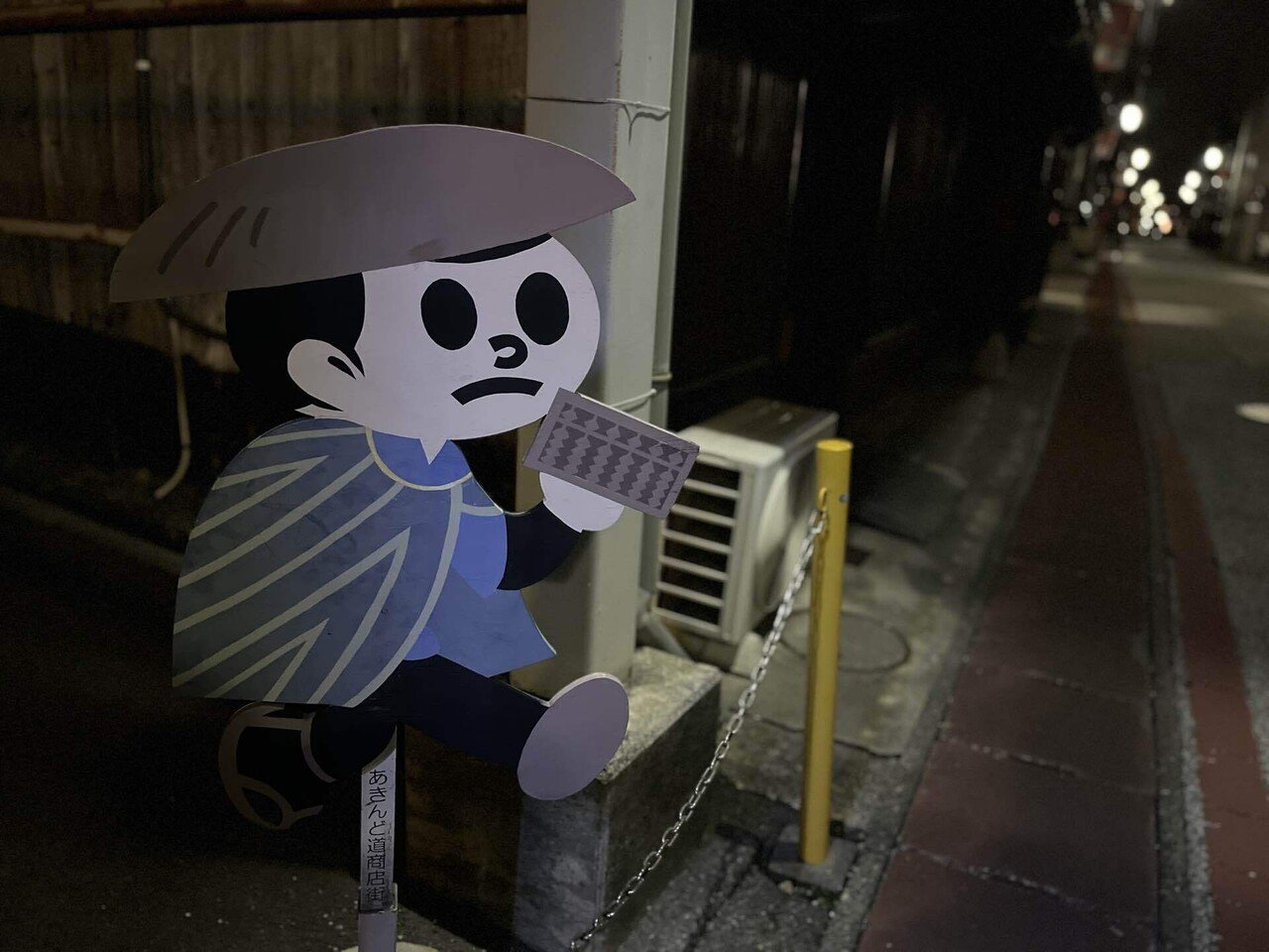 👣19 番外編 琵琶湖一周！｜irene