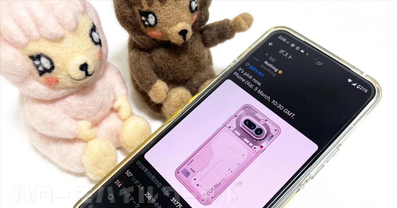 Nothing Phone(4a) が2026年3月5日に発表される？！初のピンクカラーは 