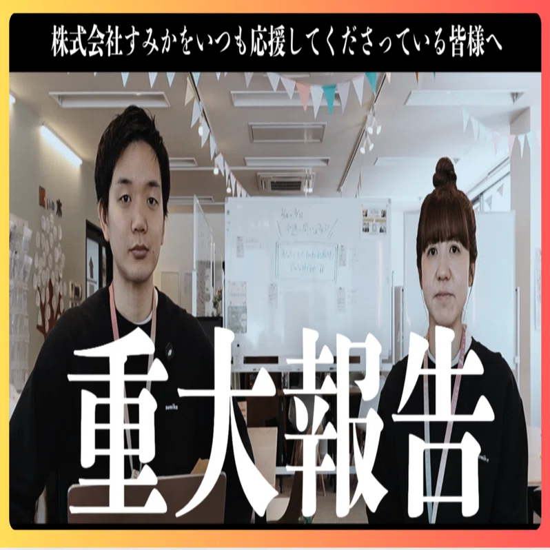 The Choice to Close a Space, and What Is Beginning Now｜月館 海斗