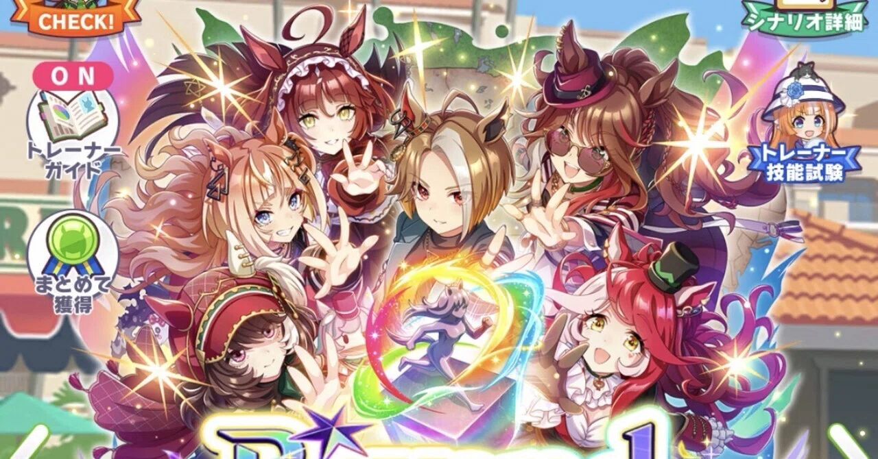新シナリオBeyond Dreams 所感とか立ち回りとか｜ひかげ