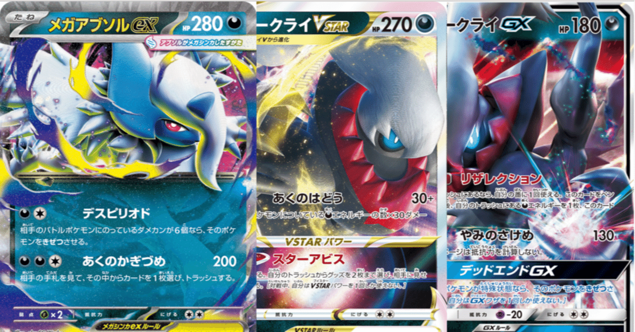 エクストラクソデッキ博覧会補遺①～DTBデッキ紹介｜ぶ～す