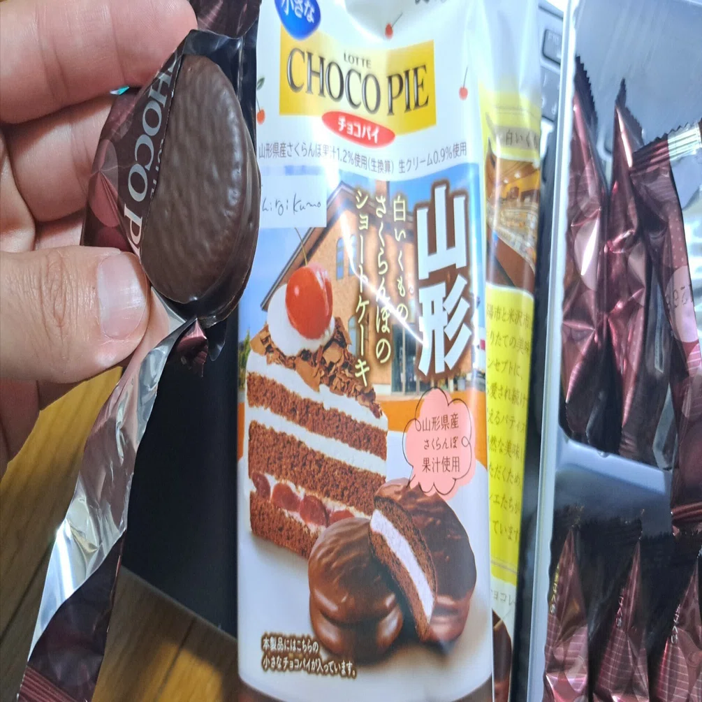 食】小さなCHOCOPIE山形白いくものさくらんぼのショートケーキ｜ジロ頭巾