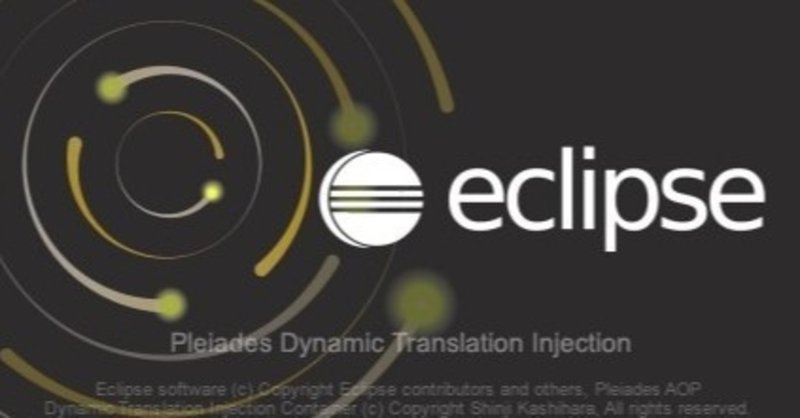 新人研修でドヤ顔で披露したらウケたeclipseのショートカット集 Qiita