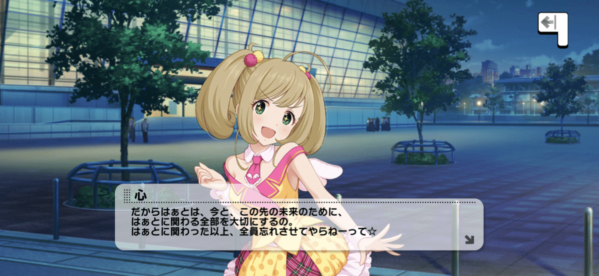デレマス】「しゅがーはぁと」こそが次期シンデレラガールです