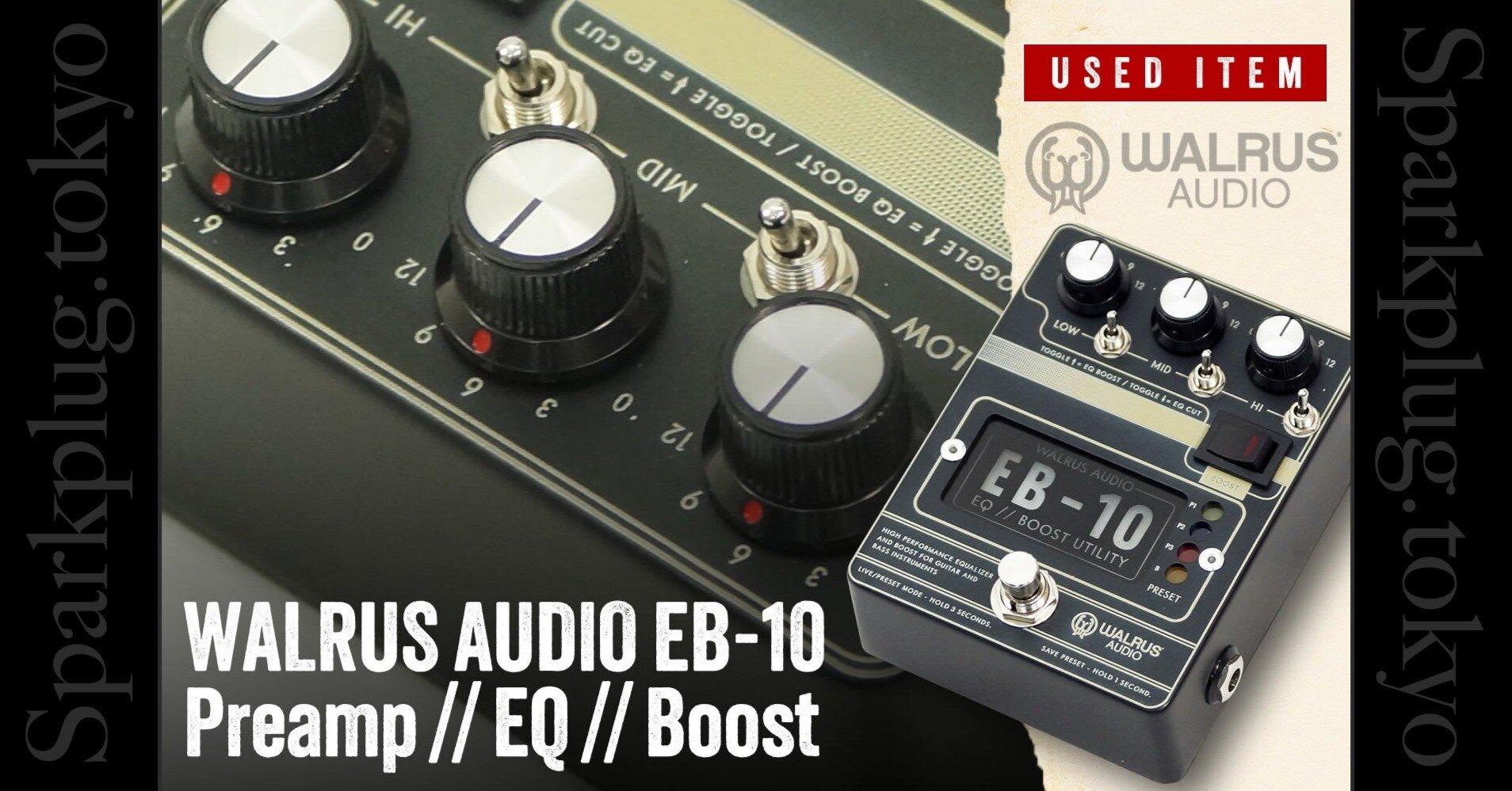 特選中古品！ウォルラス・オーディオによるプリアンプ/EQ/ブースト「EB