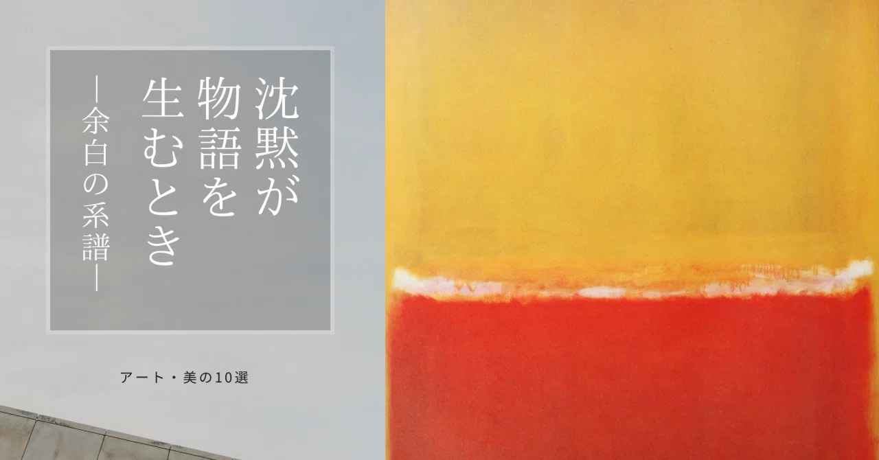 マーク・ロスコ　著　芸術家のリアリティ ロスコ 芸術家のリアリティ | 美術論集 | みすず書房