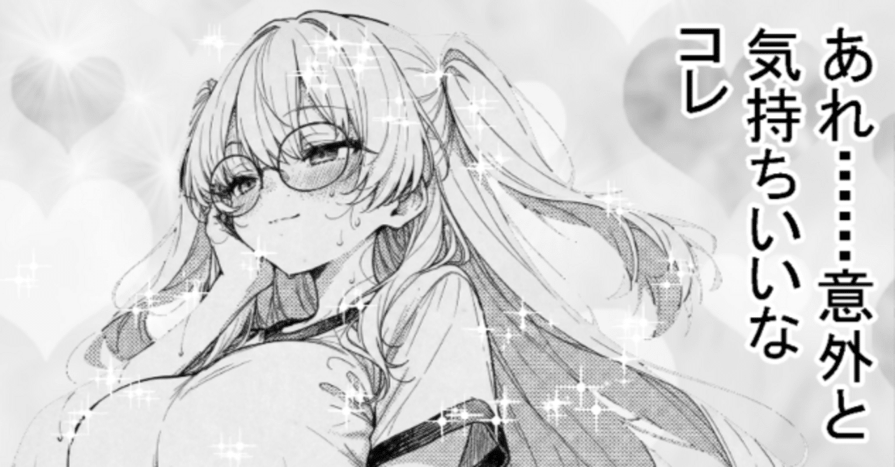 Cover Image for 学園ホラー漫画「YOUKAI」(13)『フォームチェンジ』