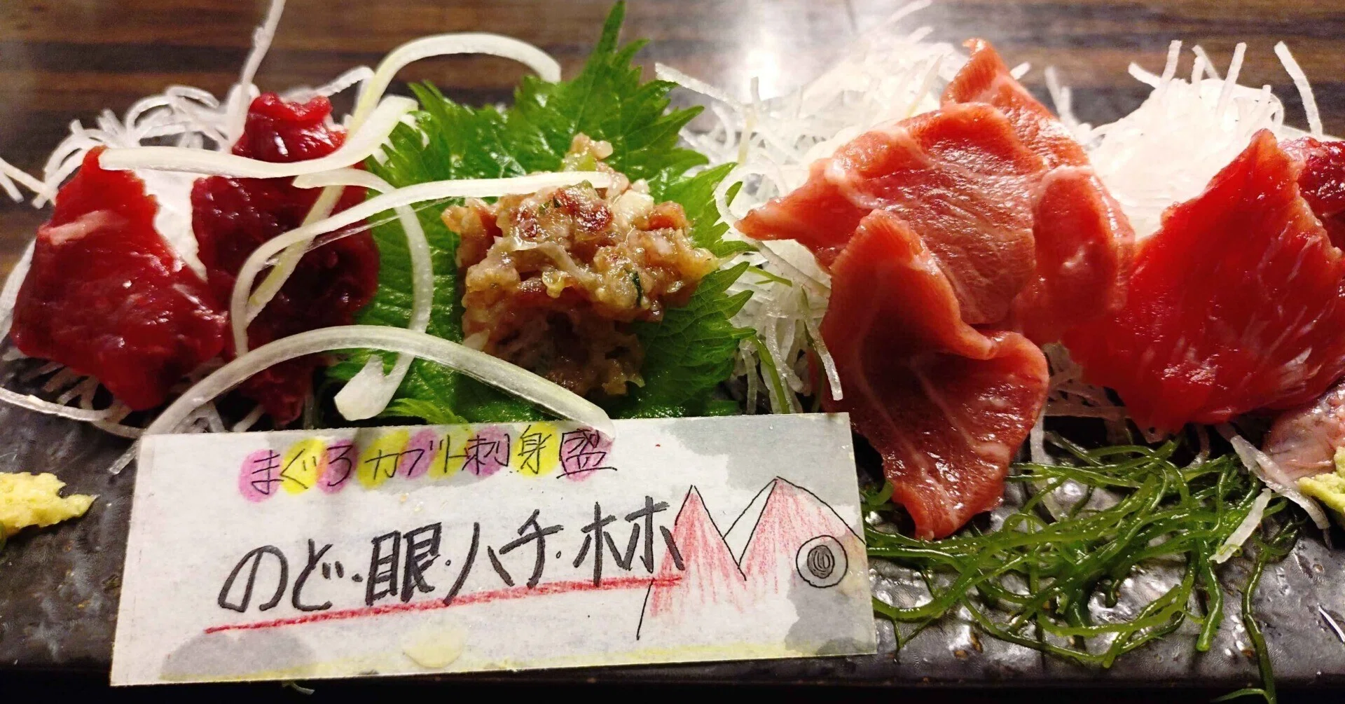 Walking 4 Ri in Search of Tuna Delicacies [Misaki - Kuroba-tei