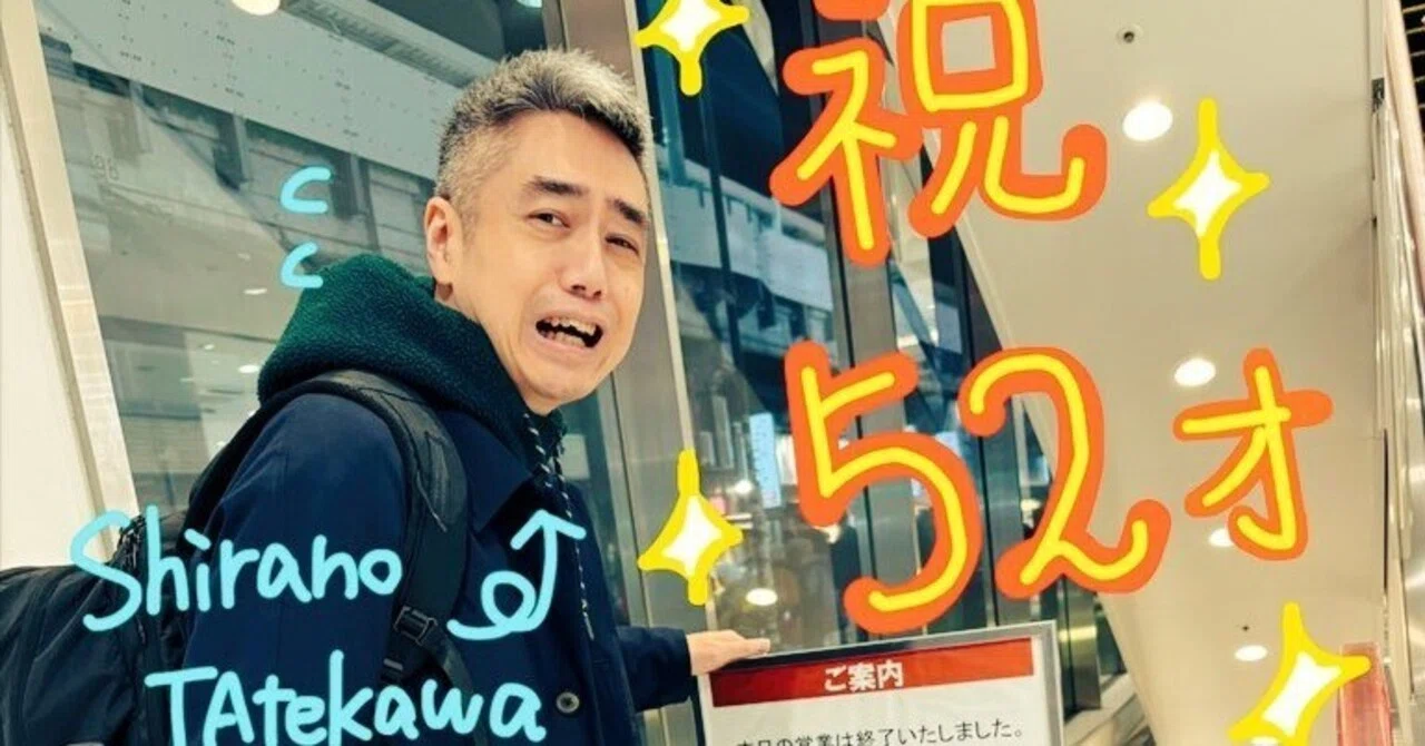 2026年2/21～2/28の立川志ら乃｜立川志ら乃