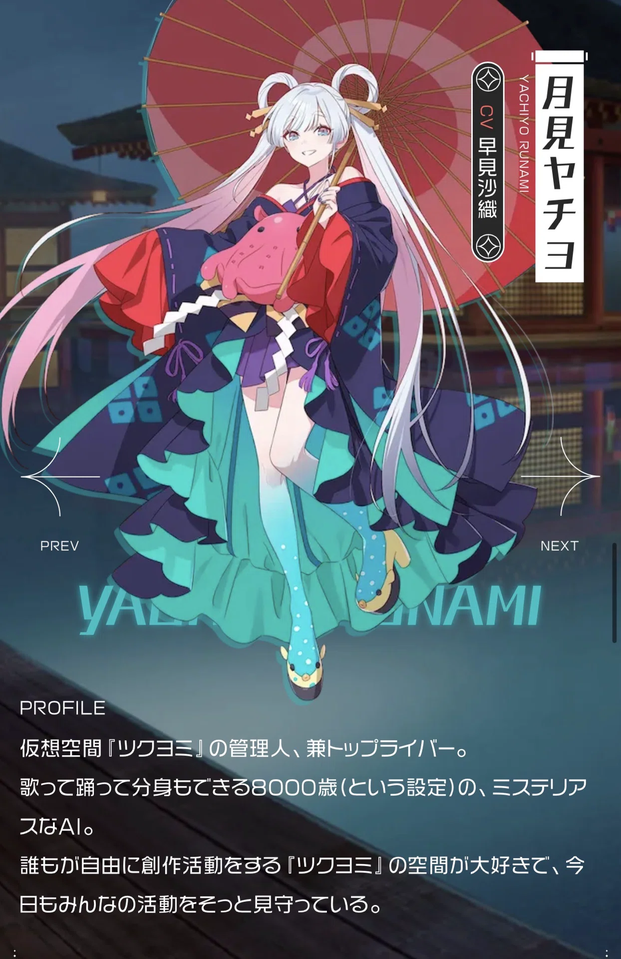Sakeha Ayaha dan Tsukimi Yachiyo dalam kostum Fanatic Omatsuri Girl