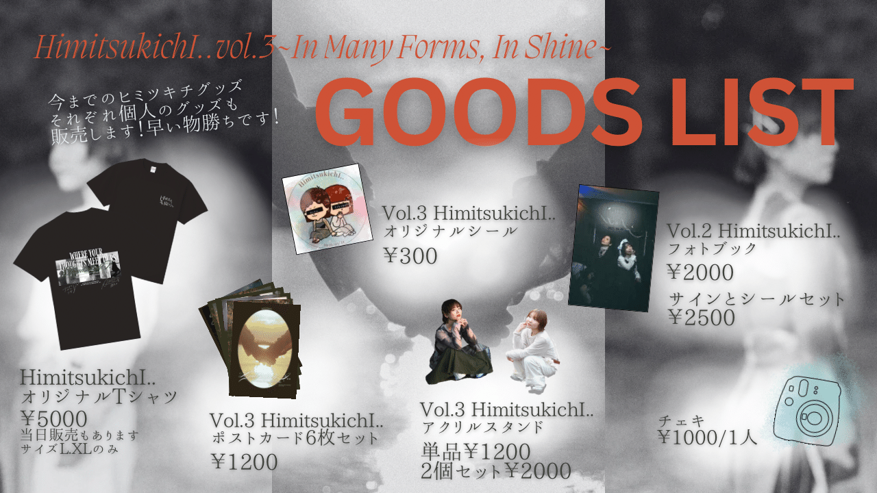 2026.03.21 HimitsukichI.. vol.3 ~In Many Forms, We Shine ~｜acho